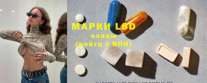 mega вход  Зима  LSD-25 экстази кислота 