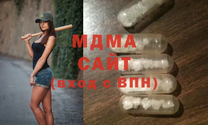 MDMA молли  МЕГА как зайти  Зима 