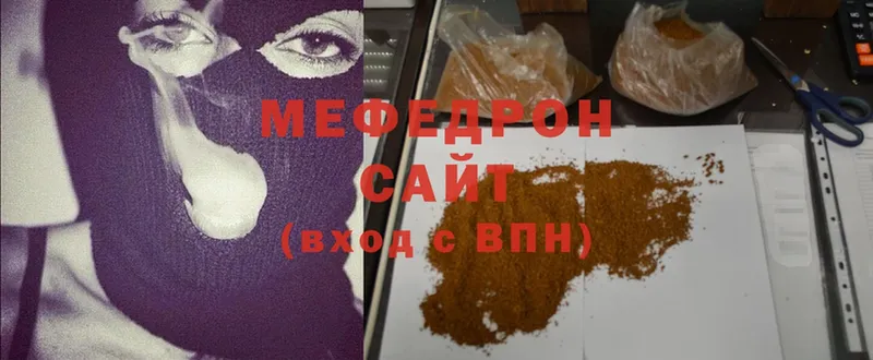 купить наркотики сайты  Зима  мега маркетплейс  Меф mephedrone 