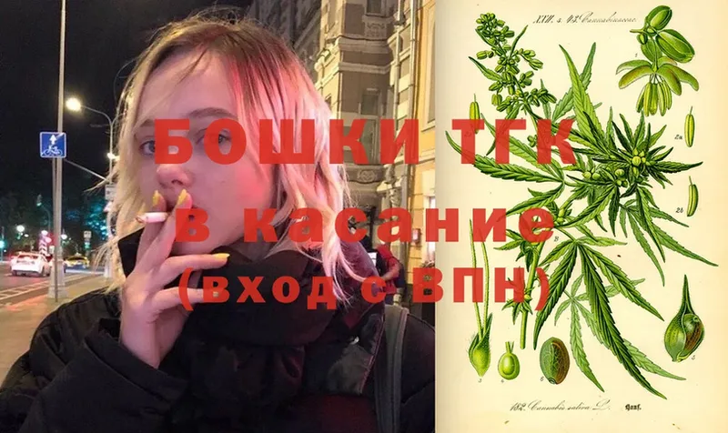 ссылка на мегу ссылка  Зима  Бошки марихуана Ganja 